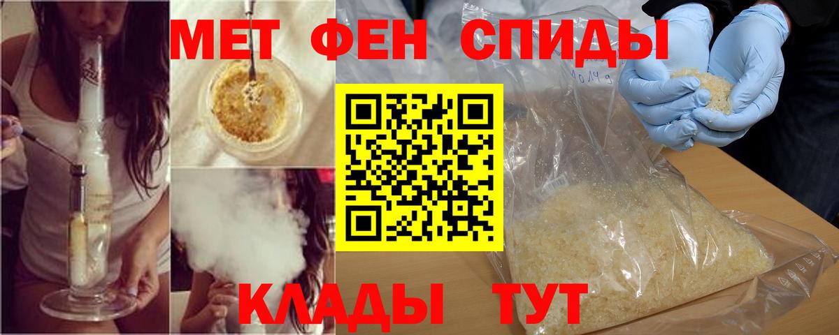 АМФЕТАМИН VHQ Сердобск