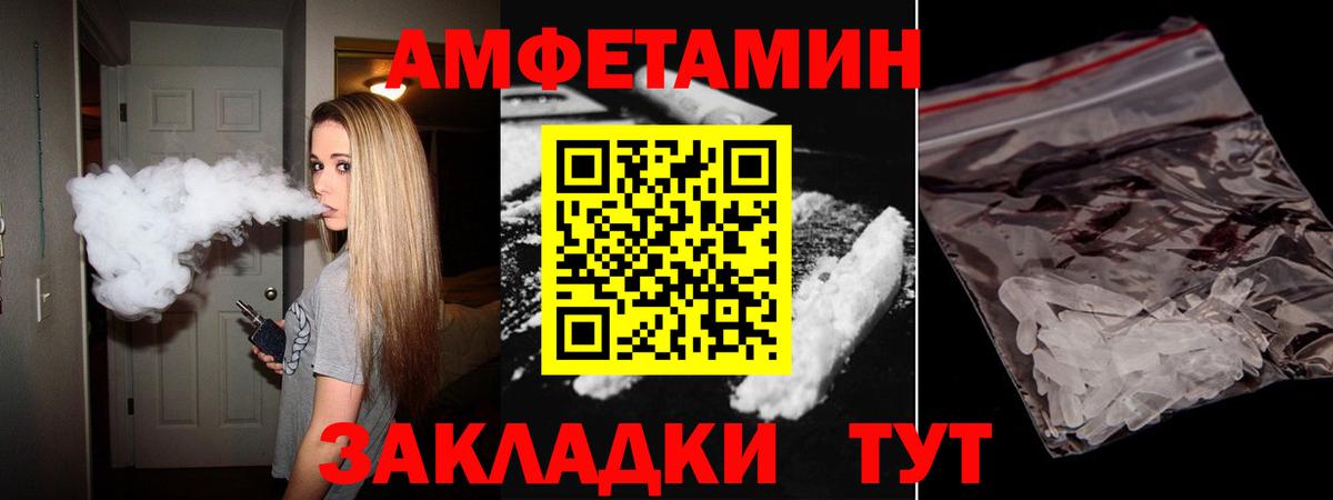 Сердобск  Amphetamine  Вход с VPN  АМФЕТАМИН Premium 