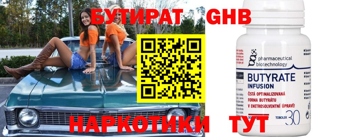 Codein  Гашиш  COCAIN  Меф МЯУ МЯУ   Вход с VPN  Сердобск  Бошки Шишки 