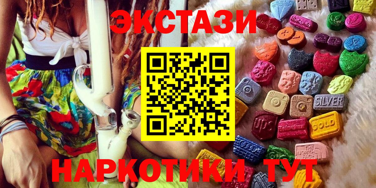 Экстази ешки  Ecstasy Philipp Plein  Вход с VPN  Экстази  гидра ссылка  Сердобск  закладка 