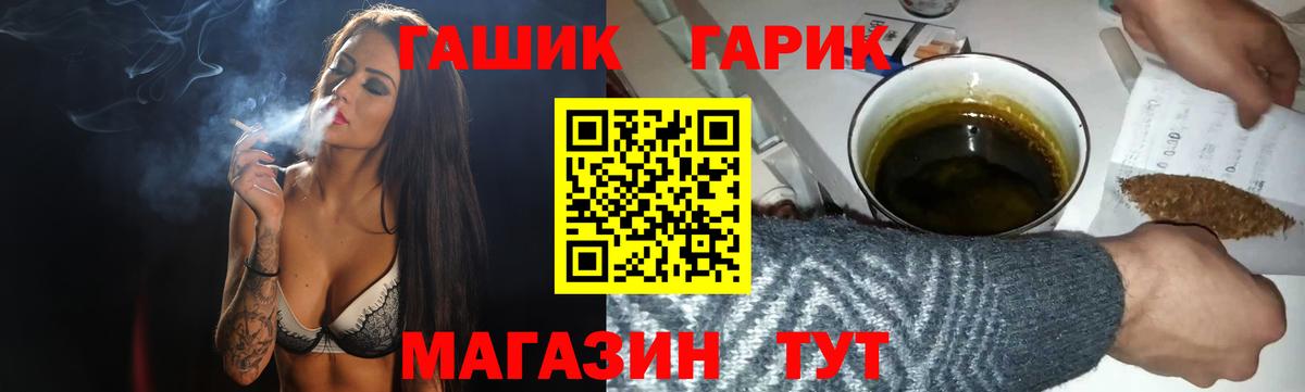 Гашиш Premium Сердобск
