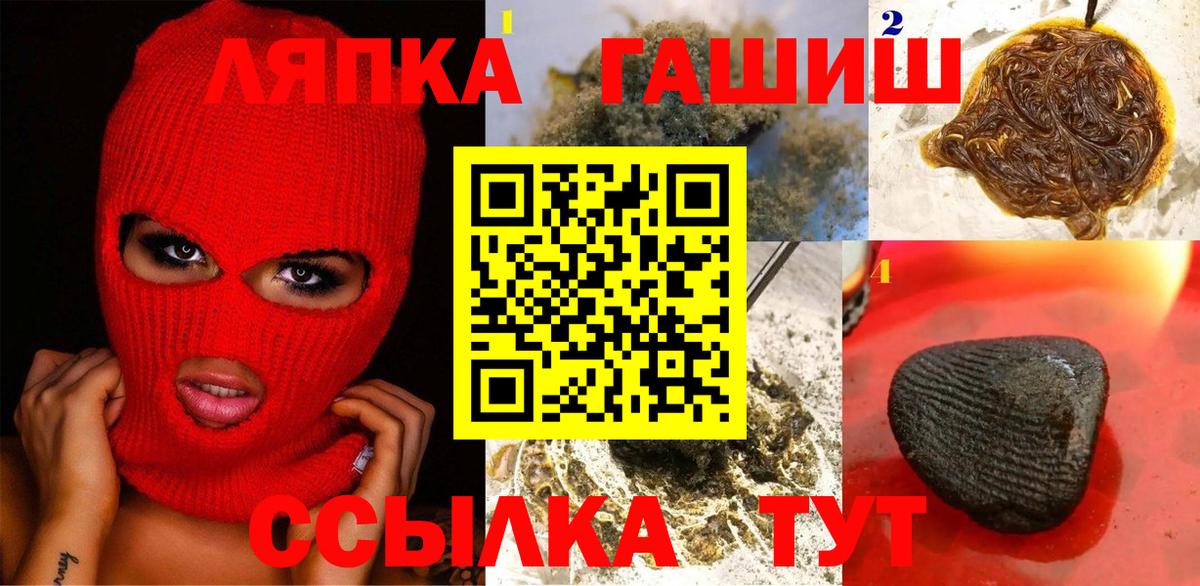 Сердобск  Гашиш AMNESIA HAZE  Гашиш Изолятор  Вход с VPN 