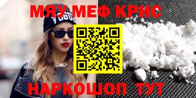 стафф Новодвинск