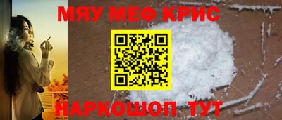 стафф Новодвинск