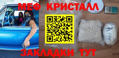 синтетический гашиш Новозыбков