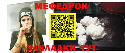кокс Новокубанск