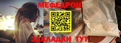 стафф Новодвинск