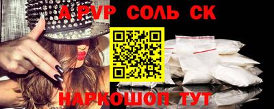 кокс Новокубанск