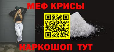 синтетический гашиш Новозыбков