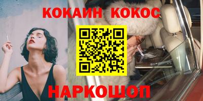 стафф Новодвинск