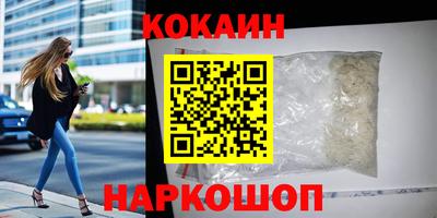 стафф Новодвинск