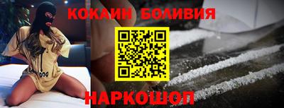 синтетический гашиш Новозыбков