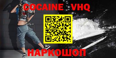 синтетический гашиш Новозыбков