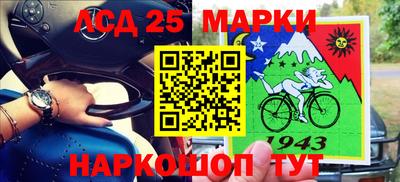 стафф Новодвинск