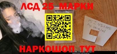 стафф Новодвинск