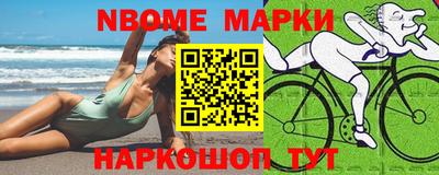 кокс Новокубанск