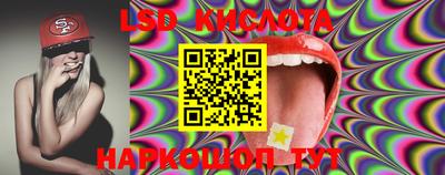 стафф Новодвинск