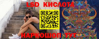 кокс Новокубанск