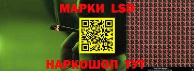 синтетический гашиш Новозыбков