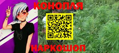 синтетический гашиш Новозыбков