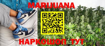 синтетический гашиш Новозыбков