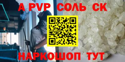 стафф Новодвинск
