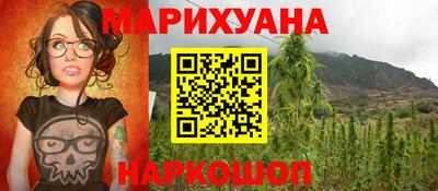 кокс Новокубанск
