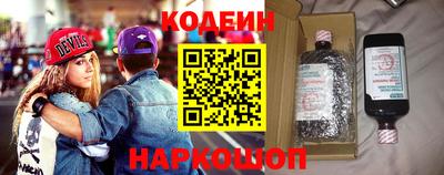 синтетический гашиш Новозыбков