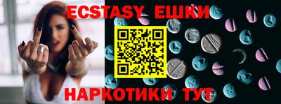 синтетический гашиш Новозыбков