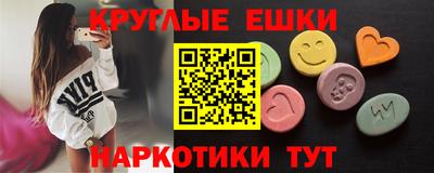 стафф Новодвинск