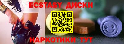 кокс Новокубанск
