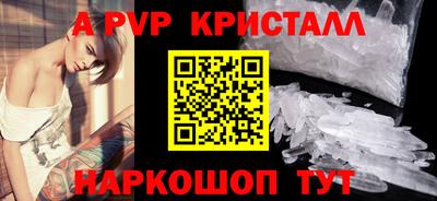 синтетический гашиш Новозыбков