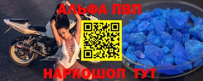 кокс Новокубанск