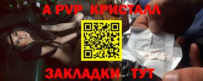 кокс Новокубанск