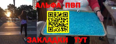 стафф Новодвинск