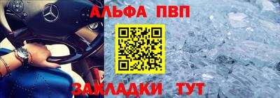 синтетический гашиш Новозыбков
