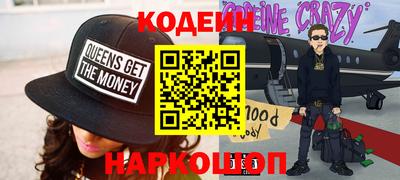 кокс Новокубанск