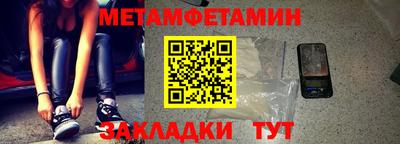 кокс Новокубанск