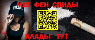 синтетический гашиш Новозыбков