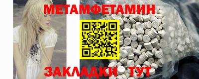 стафф Новодвинск