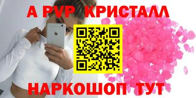 синтетический гашиш Новозыбков