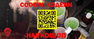 кокс Новокубанск