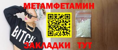 синтетический гашиш Новозыбков