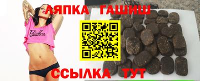 кокс Новокубанск
