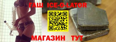 стафф Новодвинск