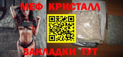 синтетический гашиш Новозыбков