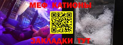 синтетический гашиш Новозыбков