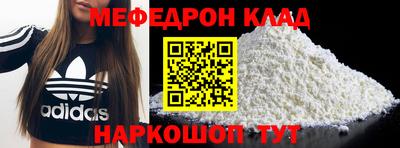 синтетический гашиш Новозыбков