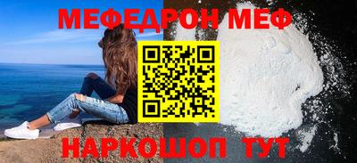 синтетический гашиш Новозыбков