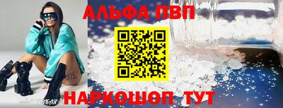 синтетический гашиш Новозыбков